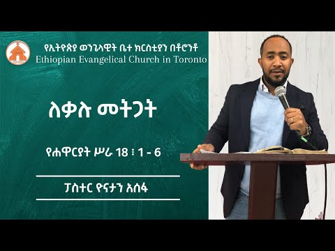 ቪዲዮ: ለላ አቂላ የመሬት መንቀጥቀጥ ምን ምላሾች ነበሩ?