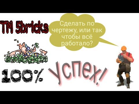 #100 окупаемость #Экспорт #ЧЕРТЕЖИ не продаём