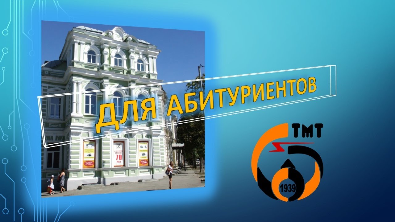 Портал абитуриентов волгу