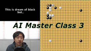 Prefer fighting or taking an easy way? : Choi Cheol Hans AI Master Class 3