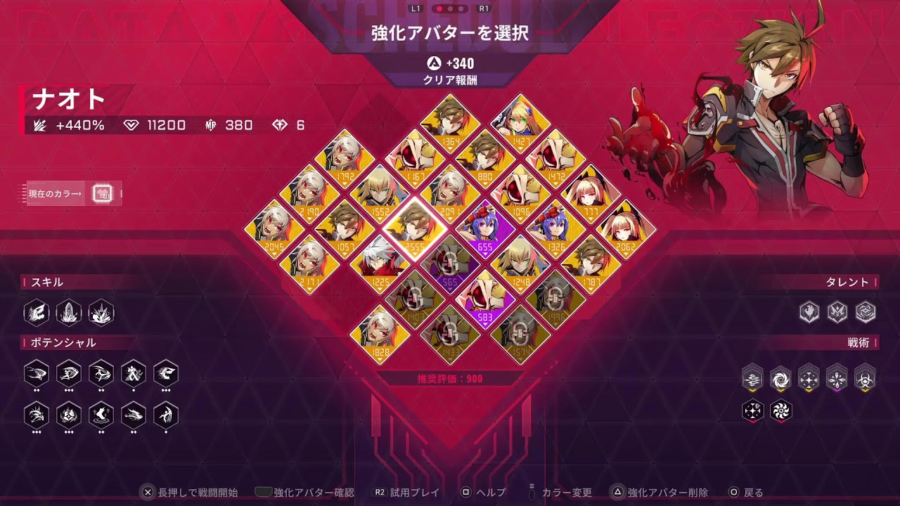 ブレイブルーエントロピーエフェクト#5 BLAZBLUE