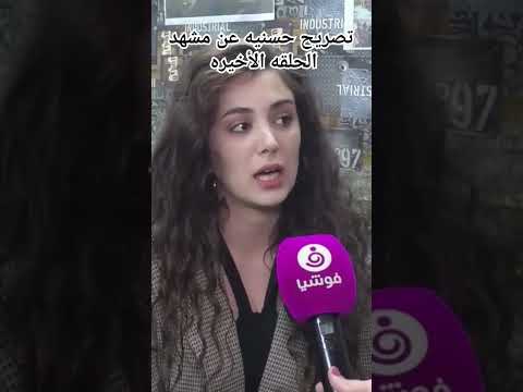 حسنيه تروي قصه مشهد الحلقه الاخيره من مسلسل العربجي العربجي