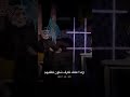 ستوريات شعر عن الخاينين جكاره برجلي ادوسكم ستوري انستا وفيس حالات واتساب
