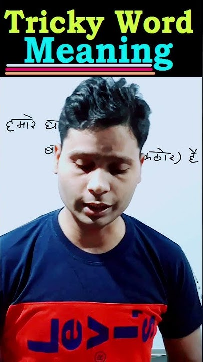 Dour Meaning Amazing Trick To Learn Word Meaning Aone Studies Shorts dour-meaning-amazing-trick-to-learn-word-meaning-aone-studies-shorts