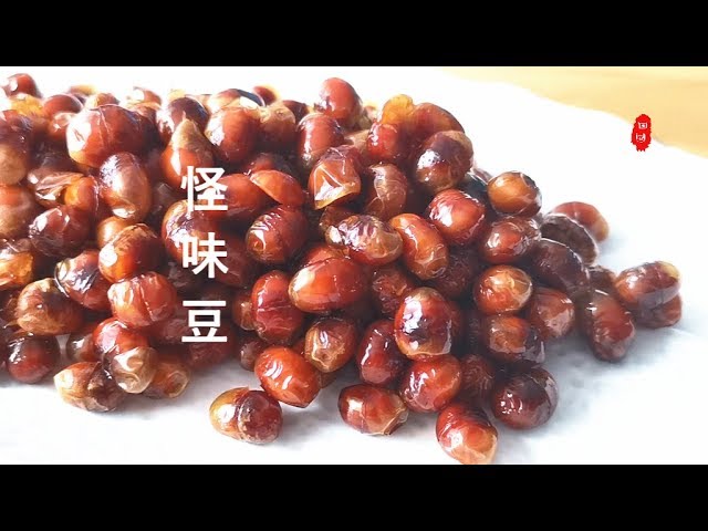 黄豆简单吃法 就两个步骤 好吃『Eng Sub』Soy snacks 【田园时光美食2019 089】 | 田园时光Garden Time homemade cuisine