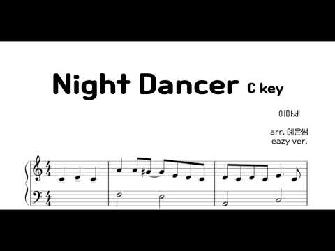 Night Dancer (C key) - imase(이마세)