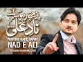 13 Rajab Manqabat 2024 PARHTE RAHO SARE NAD E ALI Joan Rizvi Manqabat Mola Ali 2024 Qasida 