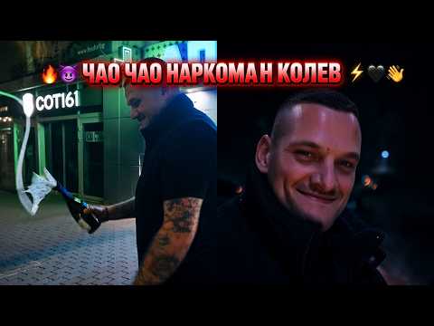 СИМОН МИЛКОВ ПРЪСКА ШАМПАНСКО ПО СЛУЧАЙ АРЕСТА НА СТОЯН КОЛЕВ