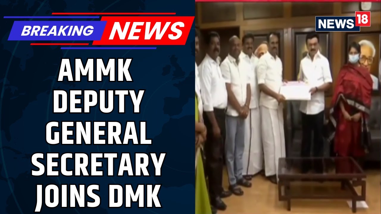 Tamil Nadu | TTV Dhinakaran’s Aide Opposes NDA Move, AMMK Deputy General Secretary Joins DMK |News18