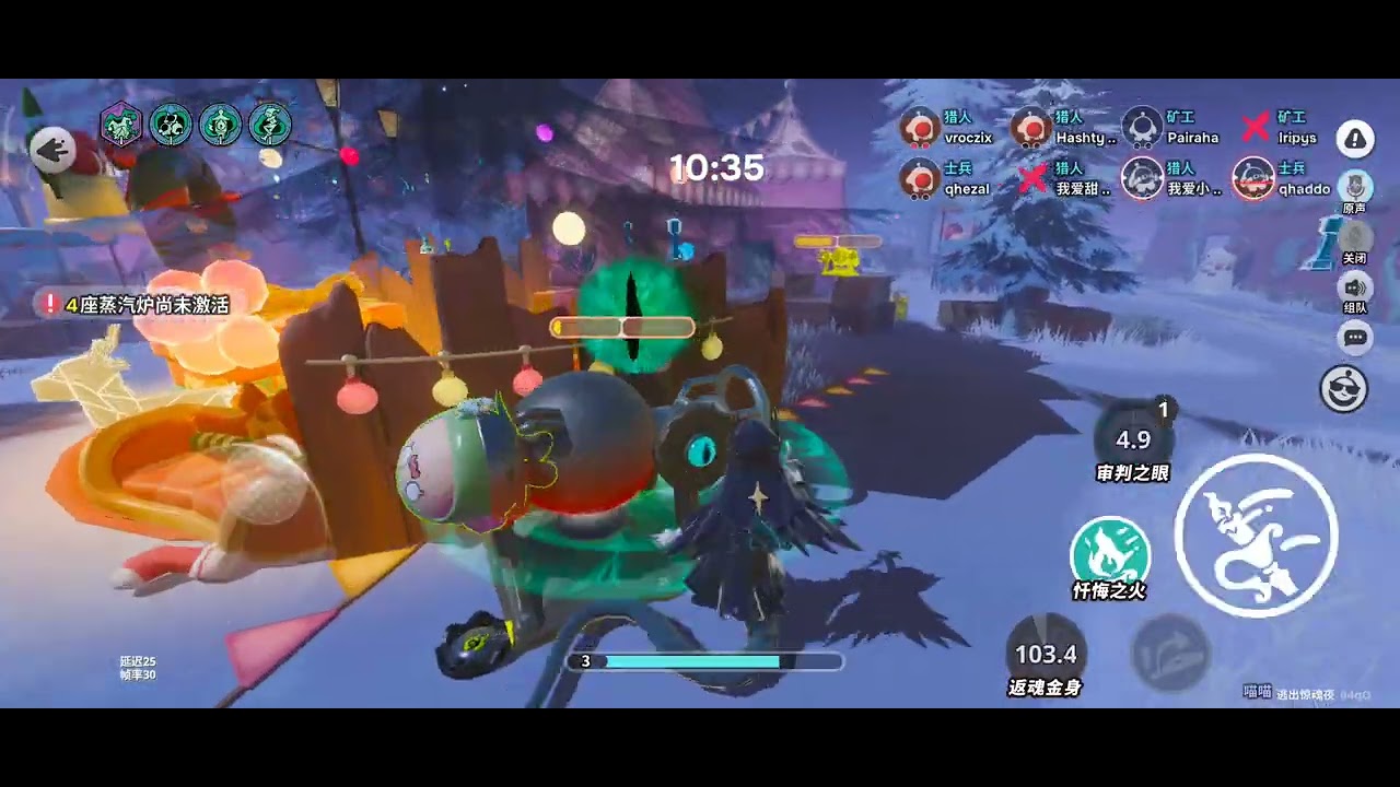 猎人我与你没完