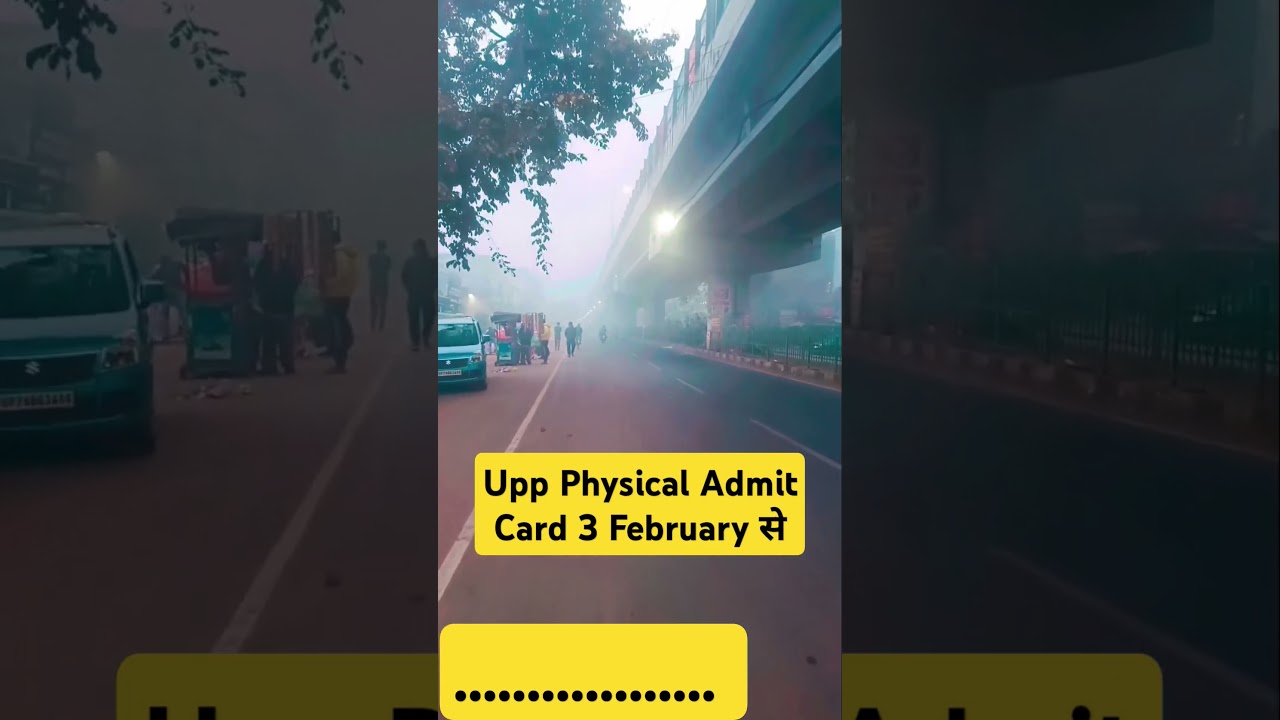 Upp Physical Admit card 