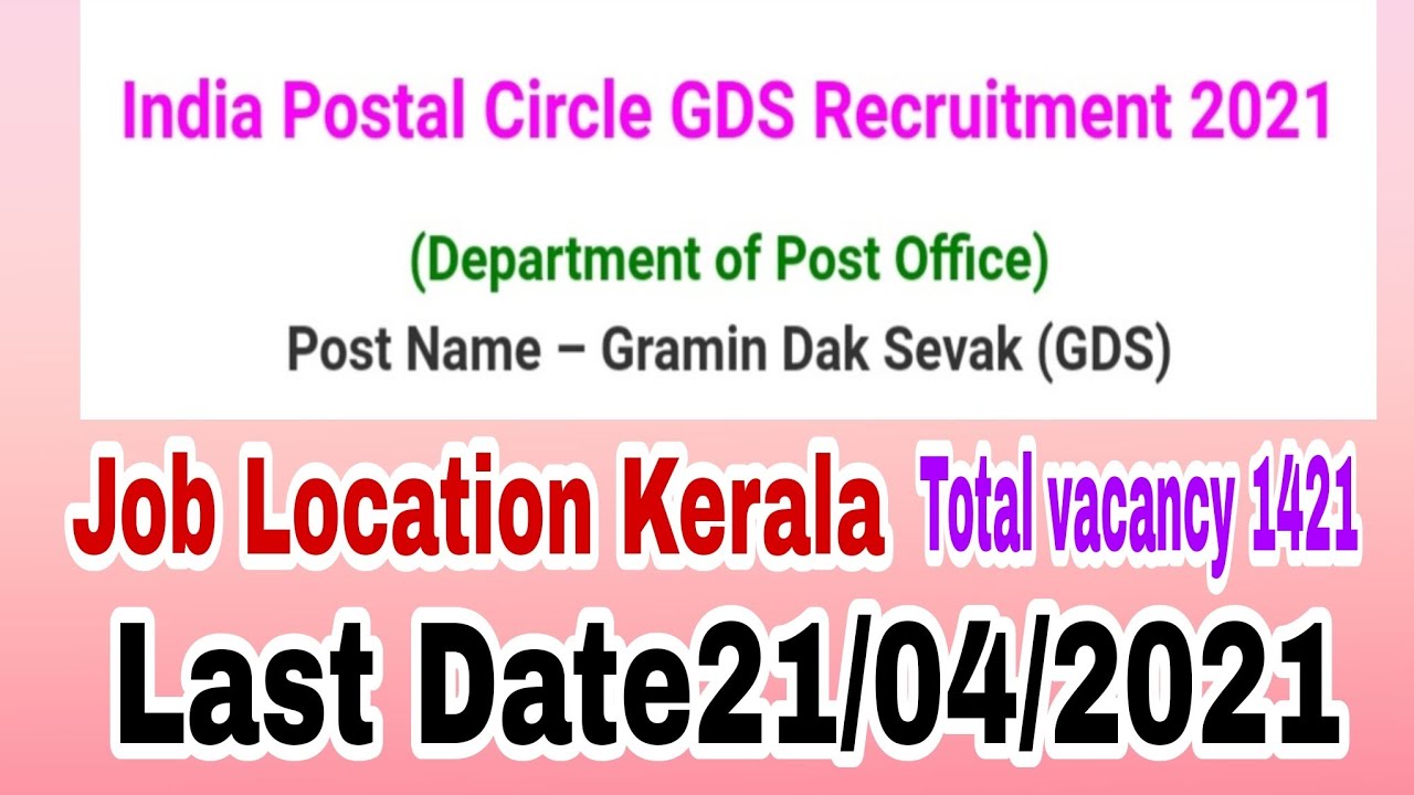 INDIAN POSTAL CIRCLE GDS RECRUITMENT 2021 LAST Date 21/04/21
