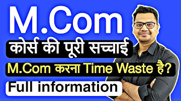 M.Com Details in Hindi | M.Com Career Options | By Sunil Adhikari