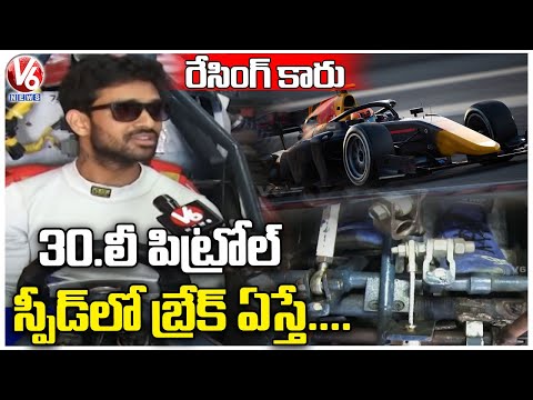 Racer Explains About Car Details | Formula E Racing In Hyderabad | V6 News - V6NEWSTELUGU