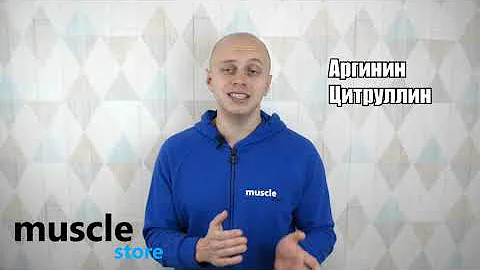 Предтренировочный комплекс - что это? Как пить? Какой вред?