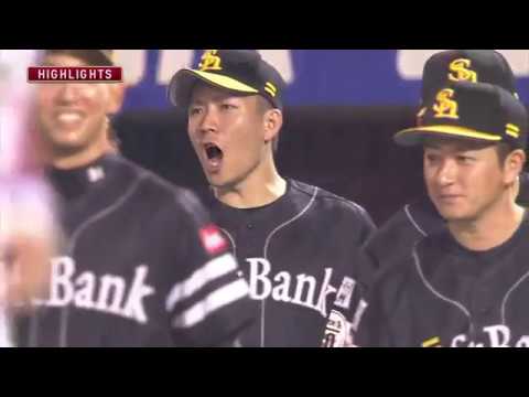 【試合ダイジェスト動画】 8月31日（金）vs 楽天イーグルス