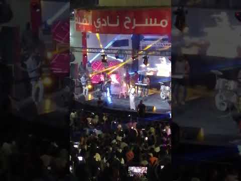 نانسي عجاج بقيت احتار حفل نادي الضباط 8 2 2020