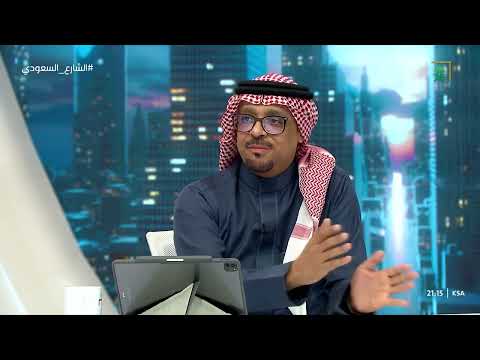ما هي مهام هيئة تطوير منطقة حائل
