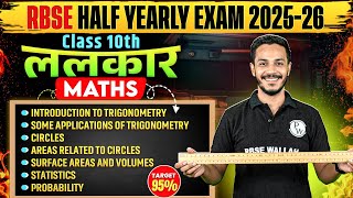 RBSE Class 10 Maths | From Trigonometry to Probability — All Together By Nitin Sir | RBSE Wallah