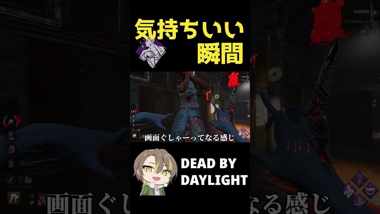 Just do it casually! #makopon #deadbydaylight #dbd - YouTube