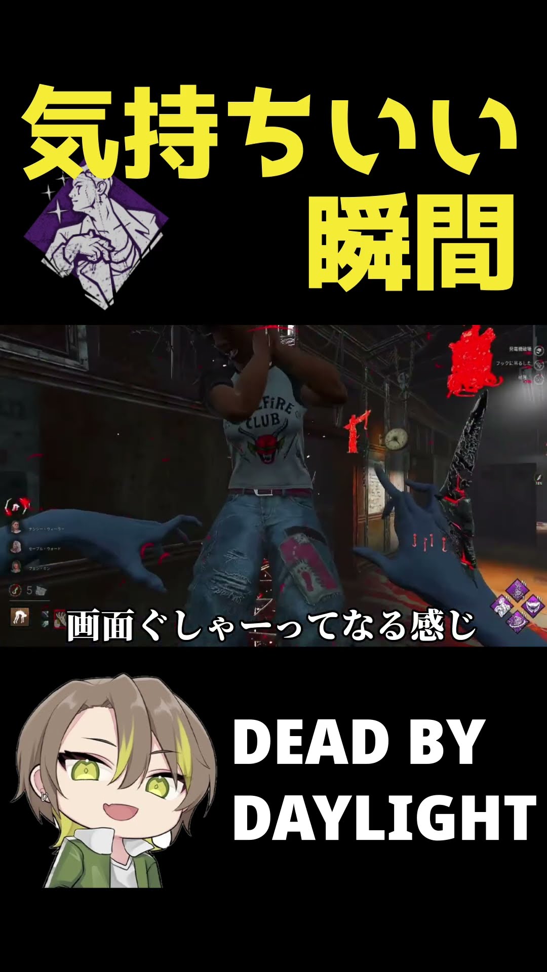 Just do it casually! #makopon #deadbydaylight #dbd - YouTube