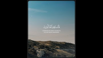 تلاوة خاشعة//بصوت القارئ الشيخ ناصر القطامي | صوت يريح النفس 🎧🥀🌿