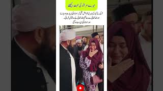 A Girls Dream Came True 💖 Emotional Meeting With Molana Tariq Jameel Heart Touching Moment