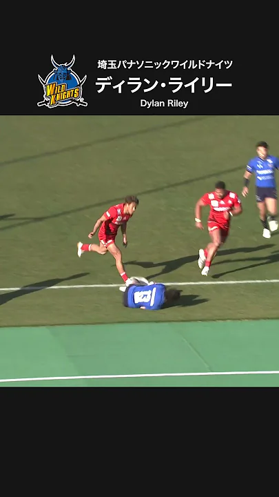 2023/7/15 JAPAN vs All Blacks XV Pick UP Playerディラン・ライリー選手(埼玉ワイルドナイツ) 2022-23シーズンでのプレーをCheck#リーグワン