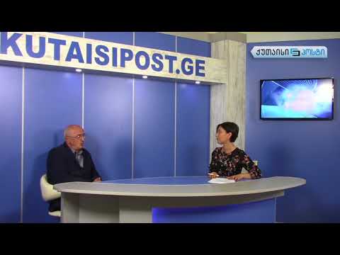 გადაცემა ქუთაისიპოსტი