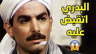 البدري اخد علقة علشان الحج حسين ونرجس متيمة في😱😱مسلسل ذئاب الجبل