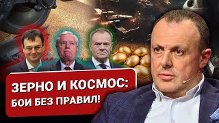 🔴 Звездные войны и бои за зерно. Оружие в обмен на ресурсы. Индивидуальные налоги от Гетманцева