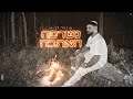 אוראל לביא נשרפה האהבה Prod By David Buda אוראל לביא נשרפה האהבה Prod By David Buda