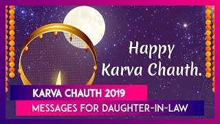 Karva Chauth 2019 Messages For Daughter-In-Law: Images & Greetings to Wish Your Bahu on Karwa Chauth screenshot 4