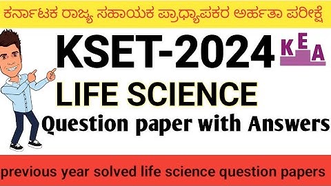 KSET -2024 LIFE SCIENCE QUESTION PAPER WITH ANSWERS 🎯