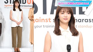 櫻坂46田村保乃、ノースリーブのきれいめ秋コーデ　ゴールドアクセで大人のムード