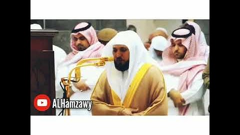 {وقالوا اتخذ الرحمن ولدا}الشيخ ماهر المعيقلي/تلاوة هادئة وخاشعة وحزينة