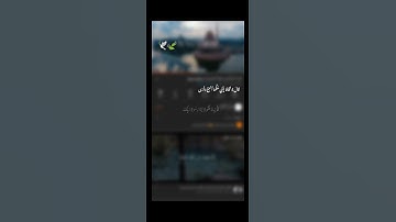"قَالَ لَا تَخَافَآ ۖ إِنَّنِى مَعَكُمَآ أَسْمَعُ وَأَرَىٰ" آيات من سورة طه