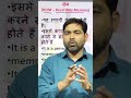 ROM || Types of Memory || short explanation || Computer Coding With Shine ||