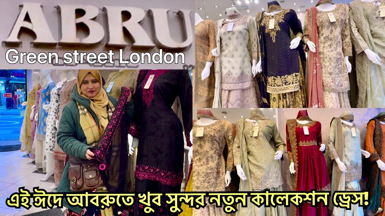 Eid Exclusive Shopping Abru in Green Street London ☺️ #eid #shopping 
