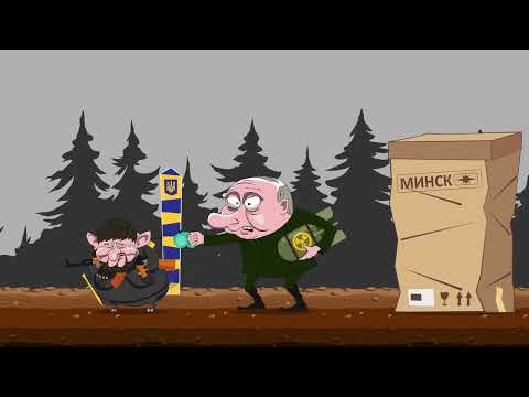 Политический мультфильм украина