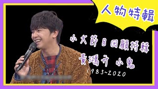 【】!、