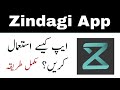Zindagi App Kaise Use Kare 2022 || Zindagi App Use Karne Ka Traika
