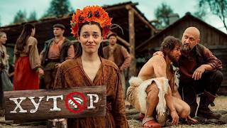 Сериал Хутор: 1-9 серии ПОДРЯД