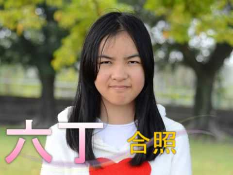 卓蘭國小69屆畢業影片260415