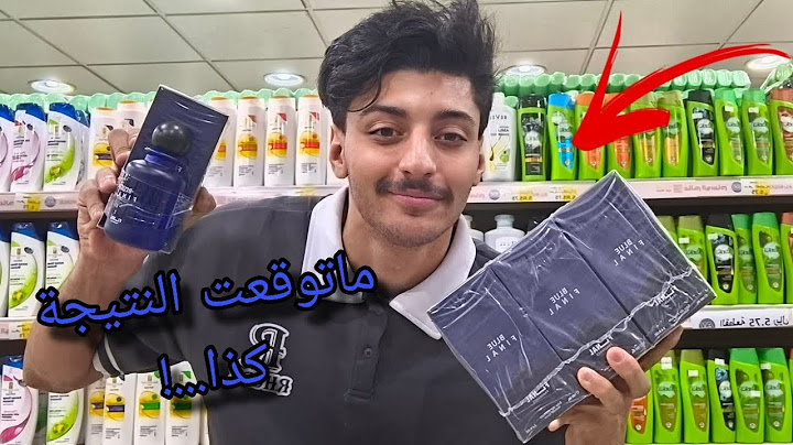 جربت أتاجر بالعطور وهذا اللي صار...!🔥 #2