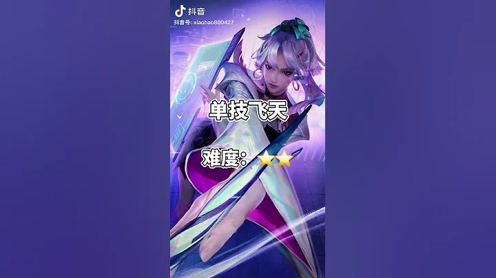 最强上官婉儿连招 - 天天要闻