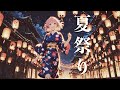 【お祭りBGM】夏祭り気分になる お祭りBGM - 花火大会 縁日 のお囃子 お祭りフリーBGM