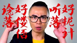 石岐人的中秋越过越无麻文?
