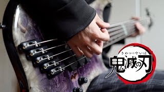 Miniatura del video "【鬼滅の刃】LiSA - 紅蓮華 ベース弾いてみた / Demon Slayer Opening Full - Gurenge | bass cover"