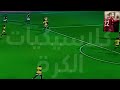 حصريا جميع اهداف جونيور اجاي المهاجم النيجيرى مع الاهلي 